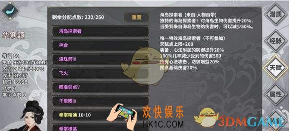 汉家江湖毒弓流怎么玩_毒弓流玩法攻略介绍