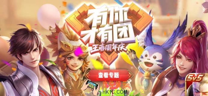 本次伽罗新上线的箭雨风息新星元分别叫娴静之息和什么呢_王者荣耀2月24日每日一题答案微信2020