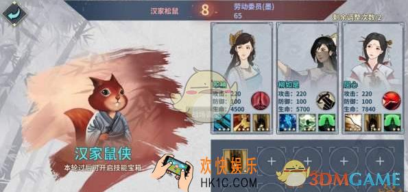 汉家江湖血战之路技能怎么搭配_血战之路技能搭配介绍