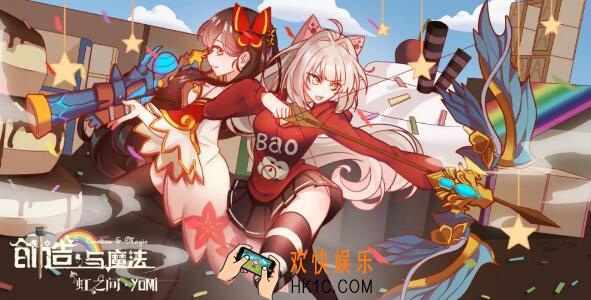 创造与魔法砍橡胶树最佳搭配斧头_创魔砍橡胶树用什么斧头最好