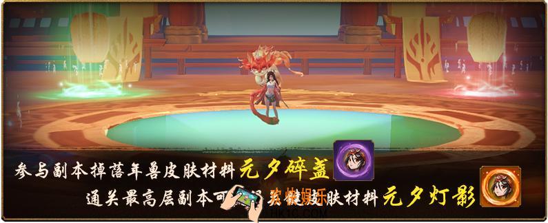 神都夜行录山河照影怎么玩_山河照影攻略级奖励介绍