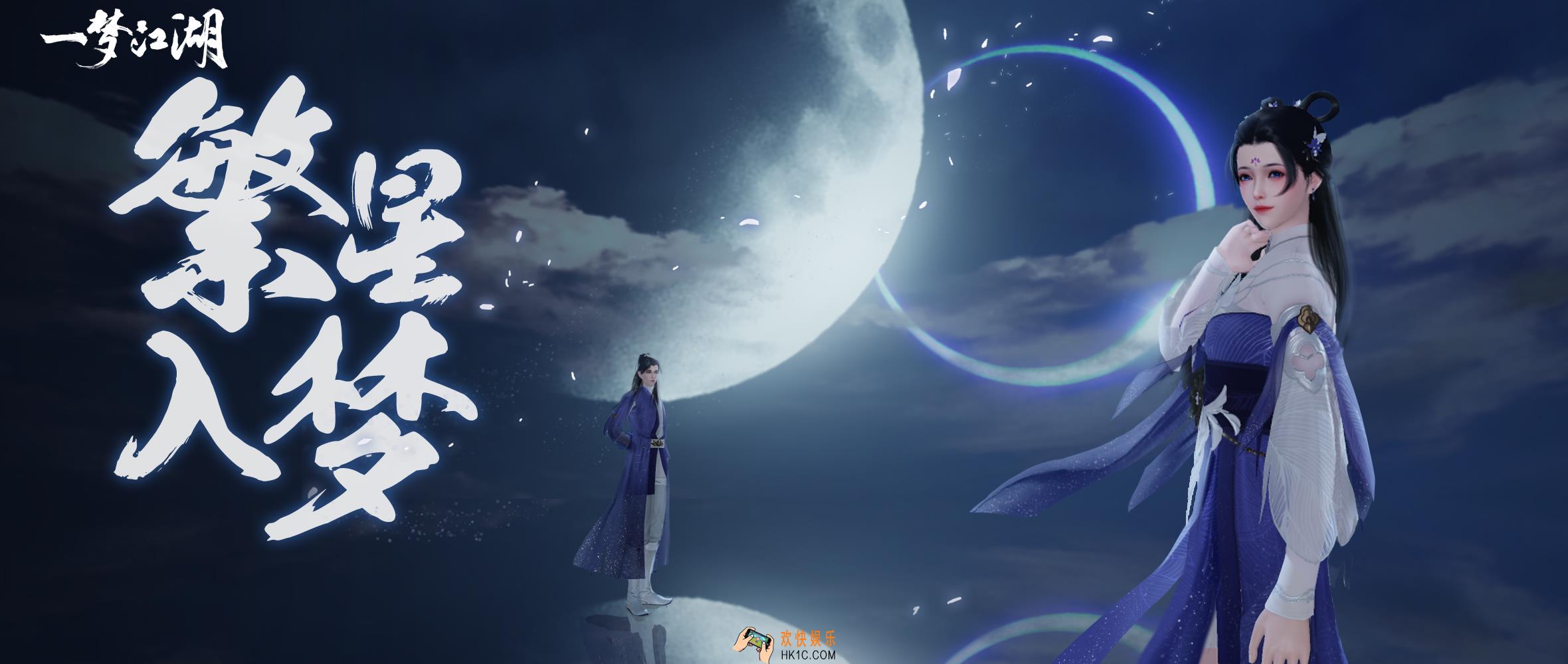 一梦江湖全新玩法烽火雁门关怎么玩_一梦江湖情人节上线场景小瀛洲介绍