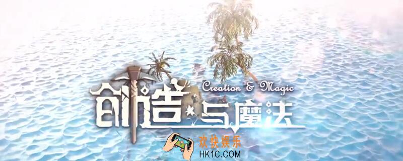 创造与魔法建筑图纸宝箱分布图新版_创魔建筑图纸宝箱位置在哪里
