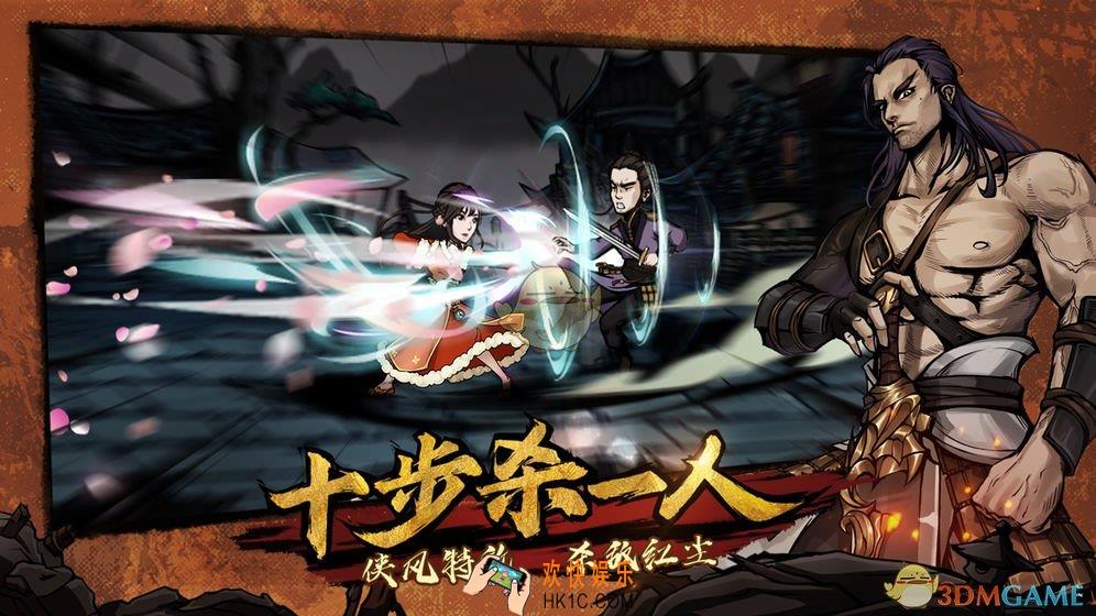 烟雨江湖泠月宫邀月掌法怎么加点_泠月宫邀月掌法加点方法介绍