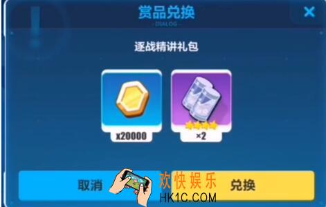 崩坏3手游逐战精讲礼包兑换码哪里领_CDK礼包激活码领取地址