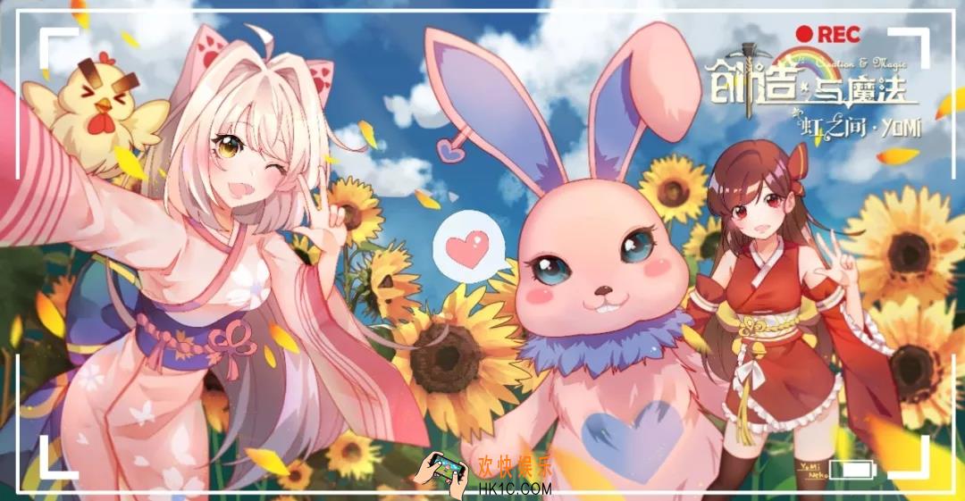 创造与魔法2月23日礼包兑换码领取2020_创魔礼包激活码在哪领没过期