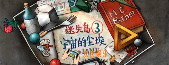 模拟江湖未完成的玩具怎么拼_未完成的玩具拼法技巧攻略