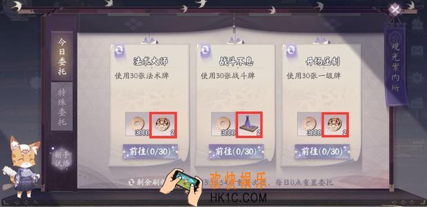 阴阳师百闻牌2月21日更新了什么_2月21日更新内容分享