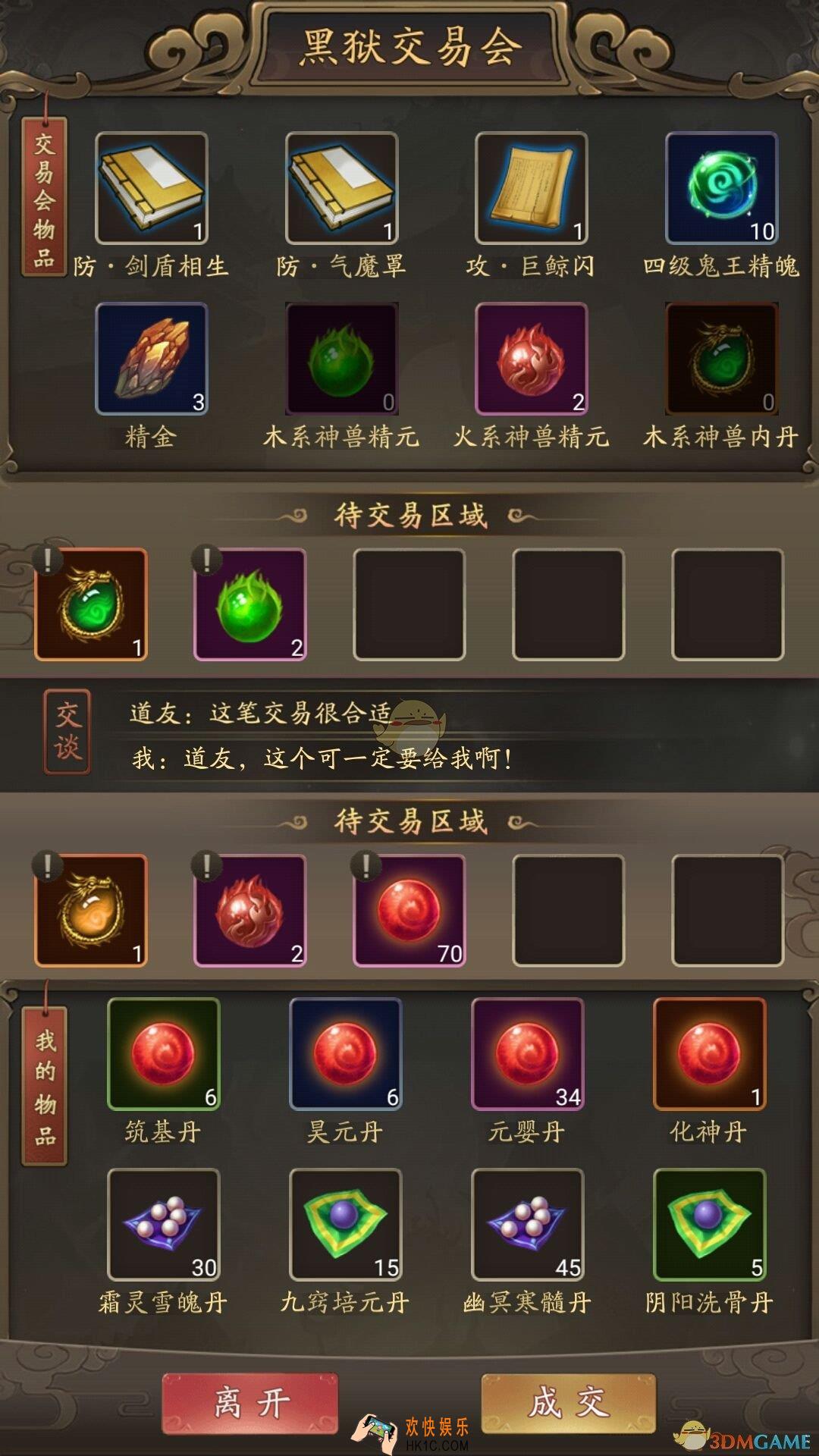 修真江湖灵石怎么得_灵石获得方法介绍