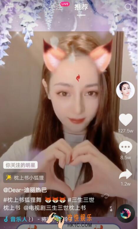 抖音狐狸狐狸眨眼睛是什么歌_抖音热歌狐狸狐狸眨眼睛歌曲歌词试听地址