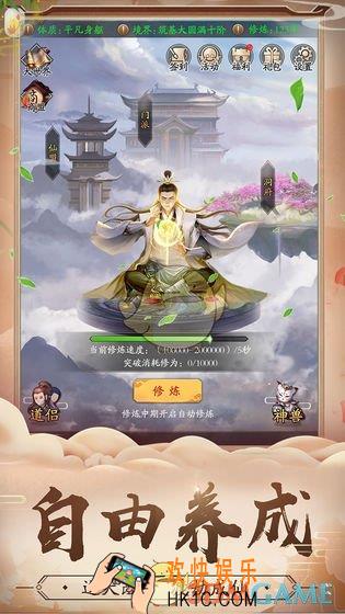 修真江湖炼器材料怎么得_炼器材料获取攻略介绍