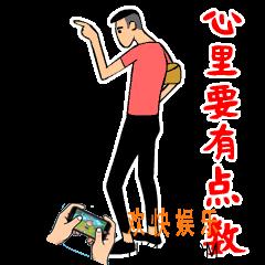 抖音精神小伙经典语录有哪些_抖音精神小伙经典语录分享
