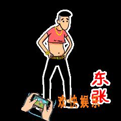 抖音精神小伙表情包分享_抖音热门表情包