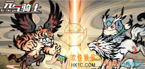 元气骑士无尽模式怎么玩_无尽模式玩法介绍