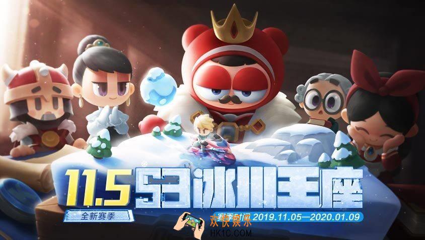 跑跑卡丁车手游心形礼盒气球怎么获得_心形礼盒气球获得攻略