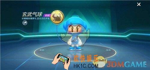 跑跑卡丁车手游玄武气球怎么兑换_玄武气球兑换方法介绍