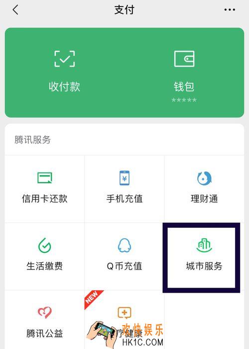 上海随申码怎么申请_上海随申码申请方法介绍