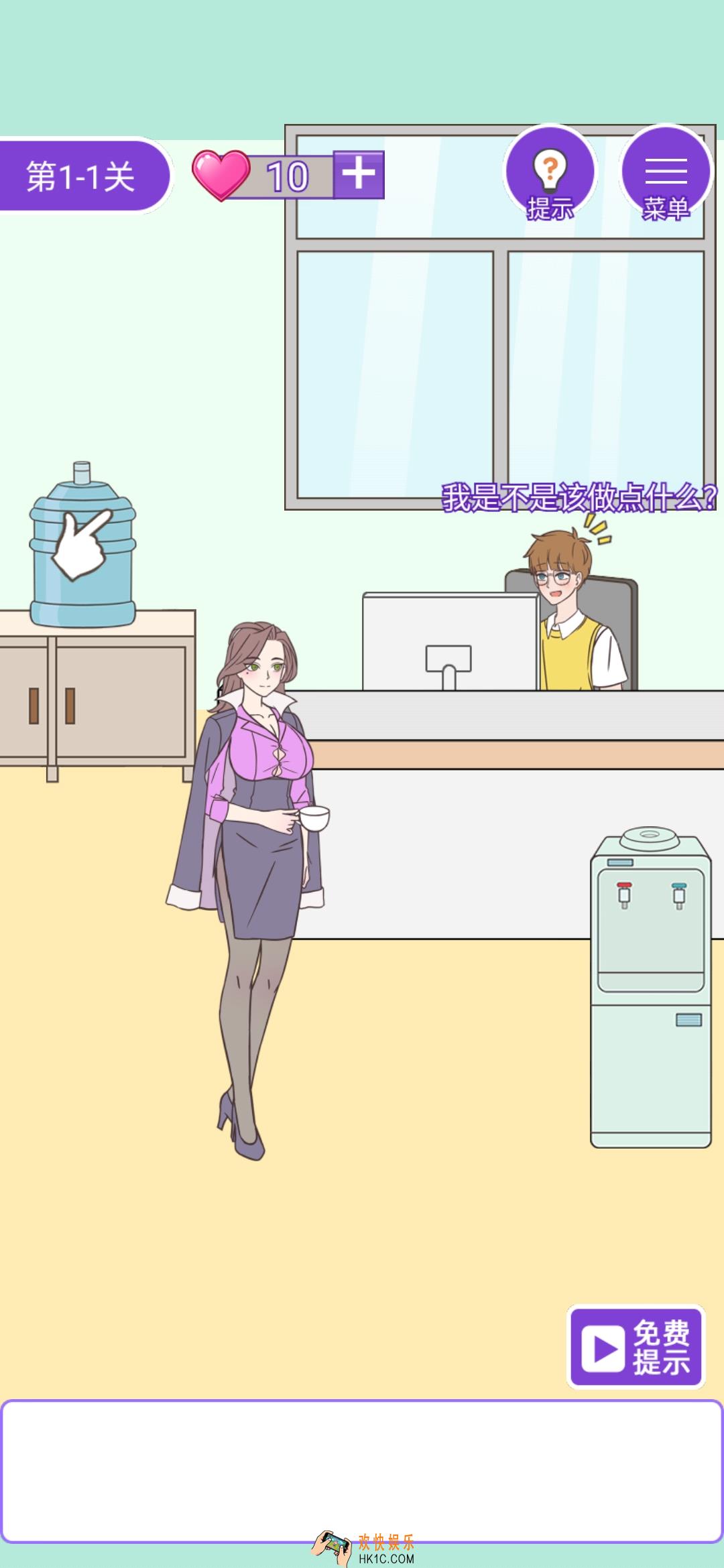 这周日你有空吗1