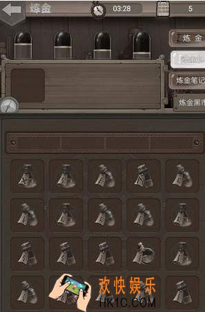 荒野日记新手职业怎么选择_新手职业推荐介绍