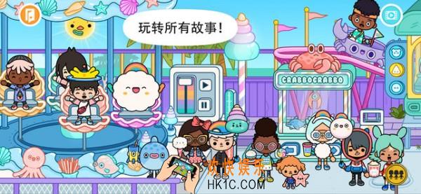 托卡世界下载地址在哪_官方下载地址分享