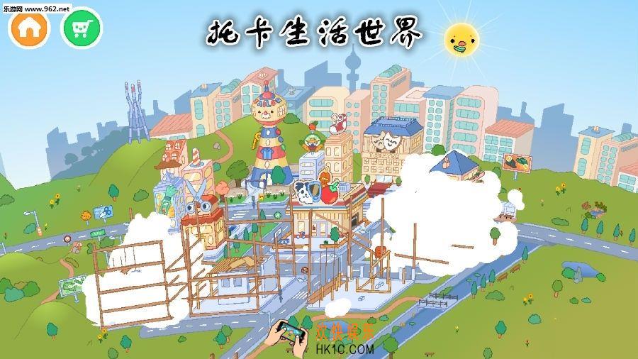 托卡世界怎么生孩子_可以生孩子吗_生孩子方法