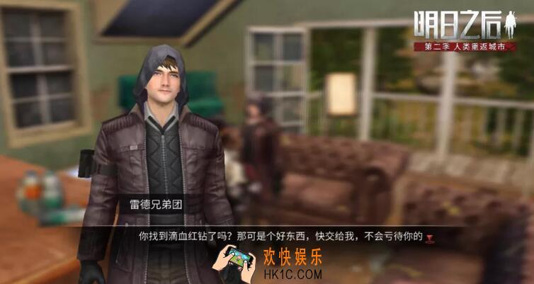明日之后滴血红钻怎么获得_血钻获取方法作用介绍