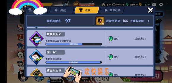 忍者必须死3新手巡礼的活跃宝箱在哪里_新手巡礼的活跃宝箱位置介绍