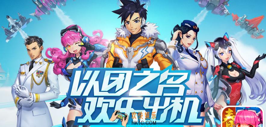 全民飞机大战每日一题答案2020年2月20日_满级时，装备【五义穿山袍】技能可提供多少得分加成呢
