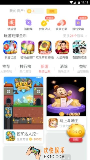 金猪游戏盒子在哪里下载_免费下载地址_app下载地址介绍