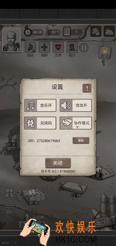 荒野日记怎么提升饱食度_饱食度提升方法介绍