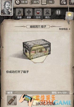 荒野日记岩浆药剂怎么得_岩浆药剂获得方法介绍