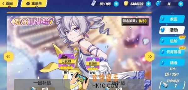 崩坏3傲慢之罪攻略打法技巧_课后小作业第五关傲慢之罪怎么打
