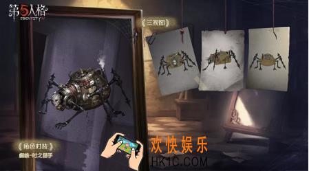 第五人格十一赛季推理之径紫皮_第五人格十一赛季推理之径紫皮是谁的