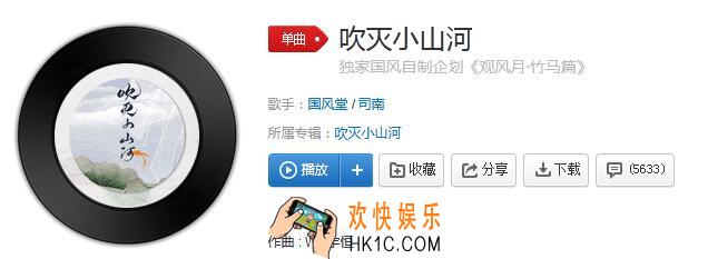 这天下风景千万般值得觊觎一眼什么歌_抖音热门古风歌曲