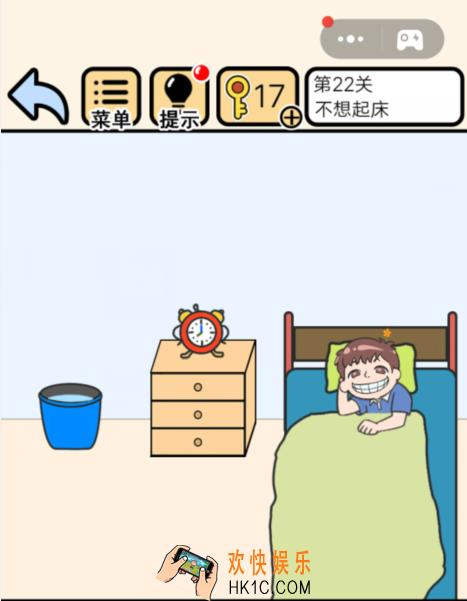我不要挂科第二十二关不想起床怎么过_我不要挂科22关图文攻略