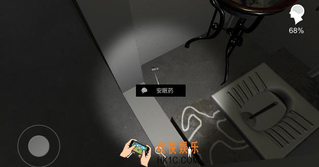 孙美琪疑案四级线索安眠药在哪位置_安眠药线索获取方法攻略