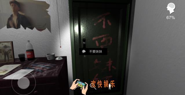 孙美琪疑案三级线索名字来历怎么解锁_名字来历线索获取方法攻略