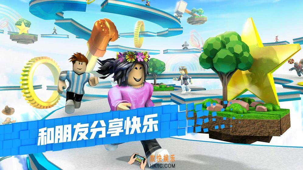罗布乐思roblox在哪里下载_官方下载地址介绍