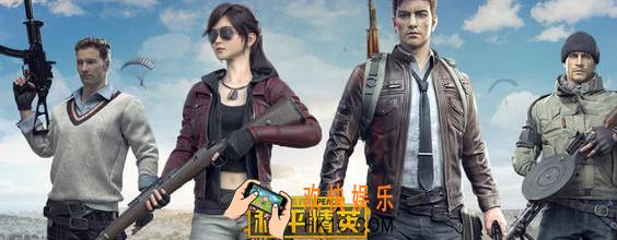 和平精英宠物什么时候出_宠物狗上线时间详细介绍
