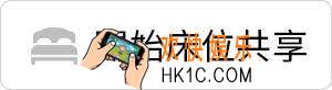 对方已开启床位共享表情包_抖音热门表情包