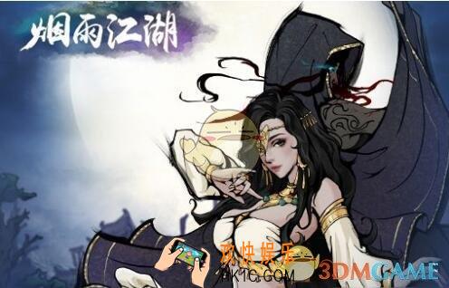 烟雨江湖音律有什么效果_音律效果介绍