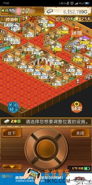 大航海探险物语建筑怎么布局_建筑布局攻略