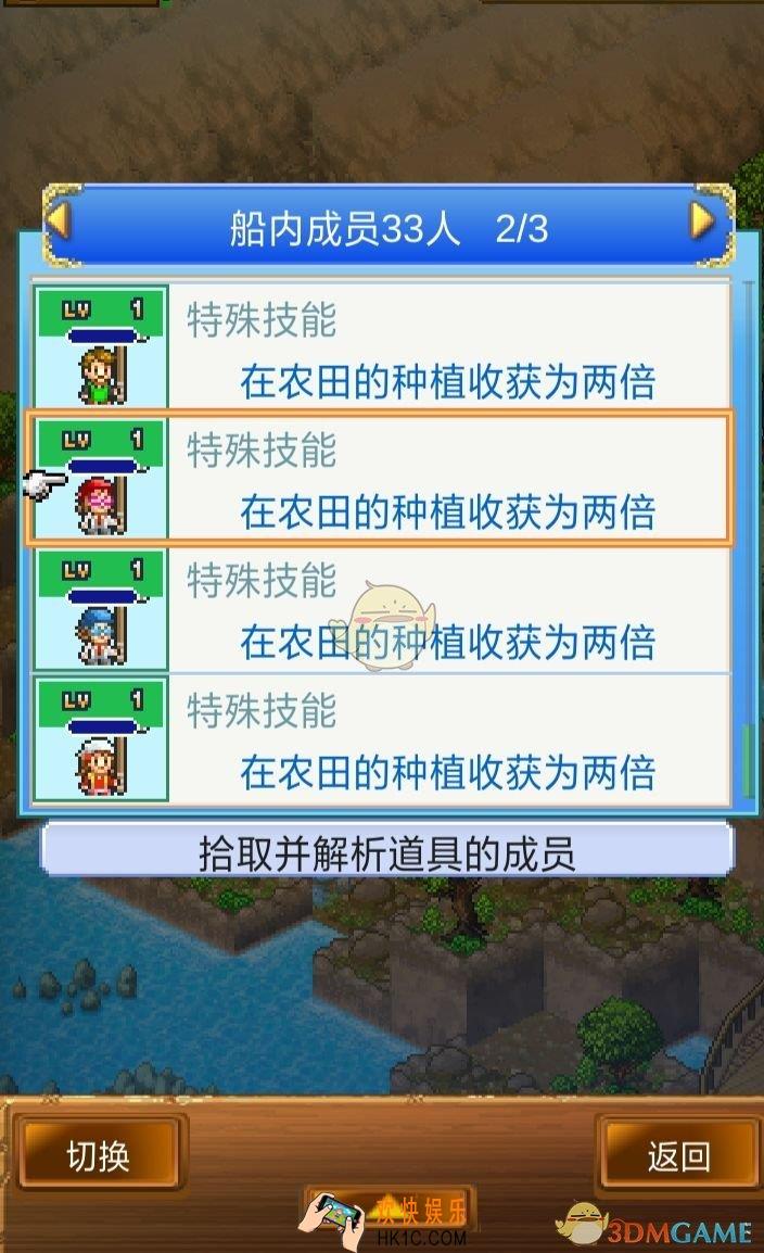 大航海探险物语后勤人员怎么选择_后勤人员配置