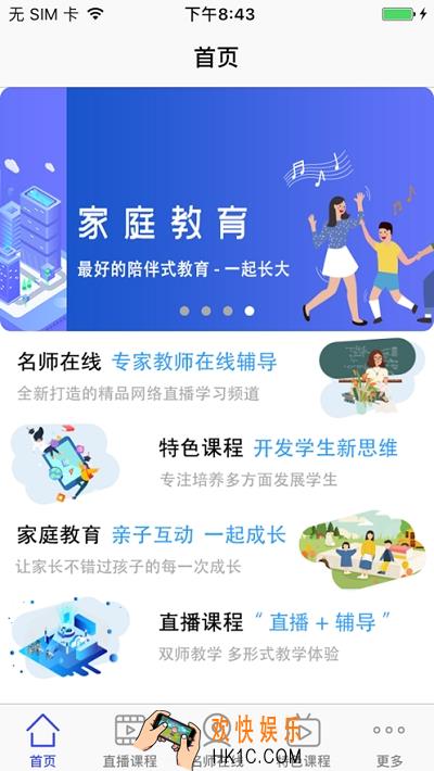 博智云课堂最新版下载地址在哪_最新版下载地址介绍