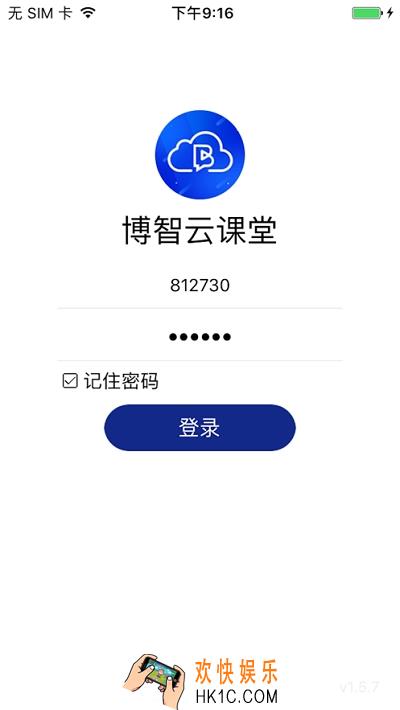 博智云课堂怎么注册_怎么登录_注册登录方法介绍