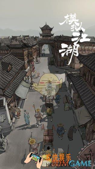 模拟江湖狼人boss怎么打_狼人boss打法攻略
