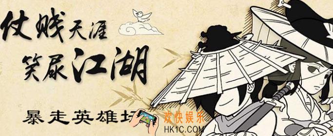 卖花妞和茶花女谁是姐姐_暴走英雄坛2月17日暗号答案2020