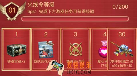 CF手游2020年情人节礼包在哪领_穿越火线枪战王者2020年情人节礼包领取地址