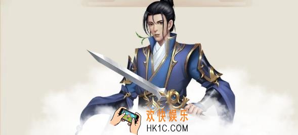 玄元剑仙春节兑换码是什么_春节礼包激活码在哪领