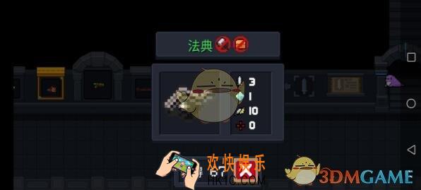 元气骑士红武死亡笔记怎么玩_红武死亡笔记玩法攻略